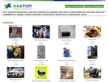 Tablet Screenshot of habtop.ru